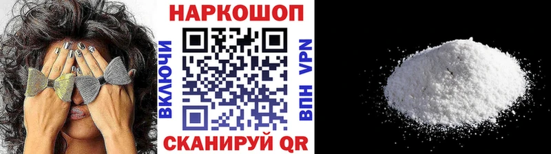 Магазины продажи наркотиков Светлый Alpha-PVP ГАШ Марихуана
