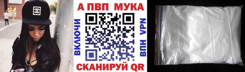 A PVP VHQ  Светлый 
