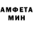MDMA кристаллы Fun Maus