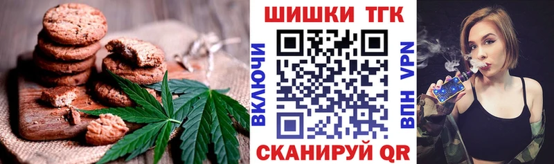 Печенье с ТГК конопля  Светлый 
