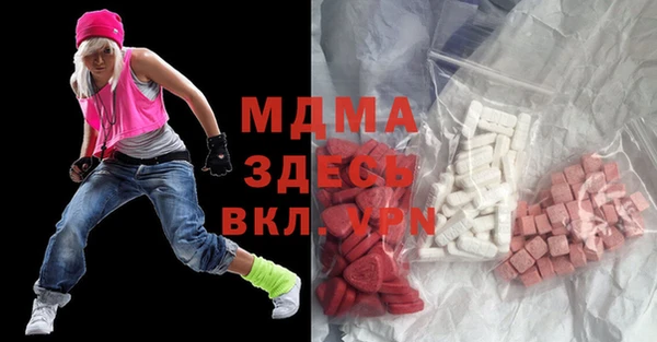 гашиш Аркадак