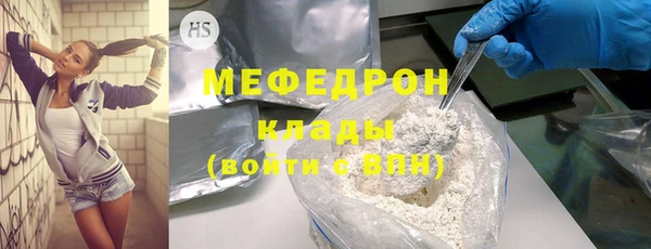 не бодяженный Балахна