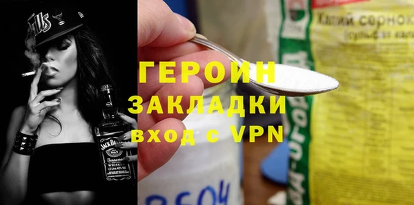тгк Арсеньев