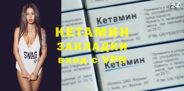 тгк Арсеньев