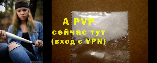 a pvp Армянск