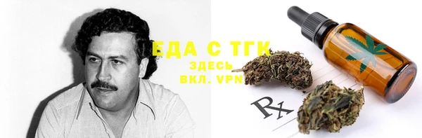 спайс Баксан