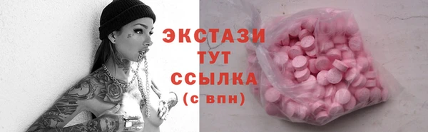 дмт Балабаново