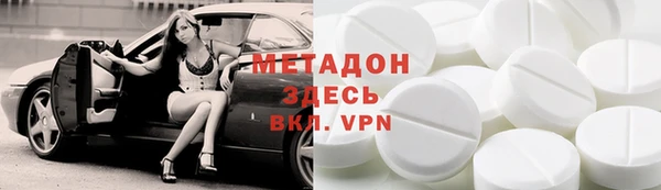 спайс Баксан