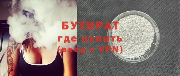 тгк Арсеньев