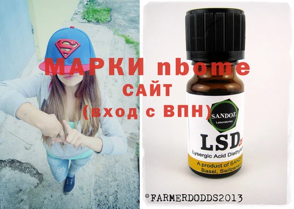 не бодяженный Балахна