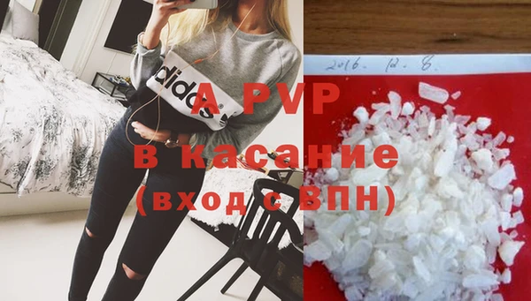 гашиш Аркадак