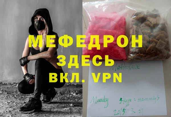 дмт Балабаново
