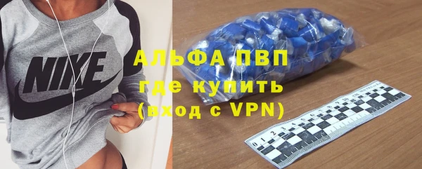 спайс Баксан