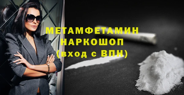 спайс Баксан