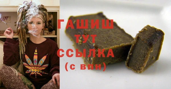 гашиш Аркадак