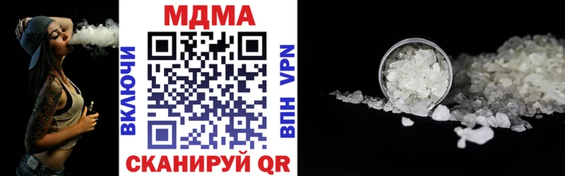 MDMA молли  Светлый 