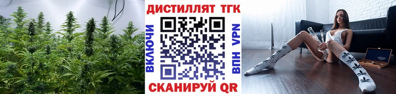 Дистиллят ТГК жижа  дарнет шоп  Светлый 